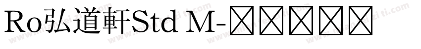 Ro弘道軒Std M字体转换